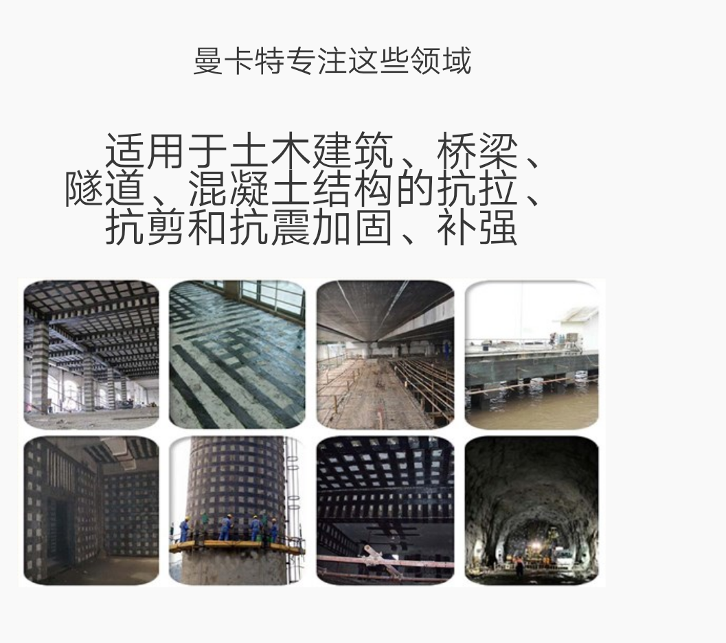關(guān)于建筑加固工程，這些知識你都知道嗎？
