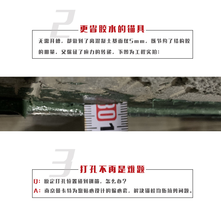 可拆卸錨具|預(yù)應(yīng)力碳板錨具_(dá)預(yù)應(yīng)力碳纖維板錨具廠(chǎng)家_02