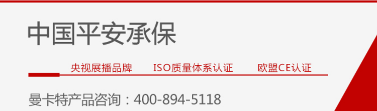 廣州預(yù)埋槽道|預(yù)埋槽道生產(chǎn)廠家|槽式埋件詳情頁(yè)頭
