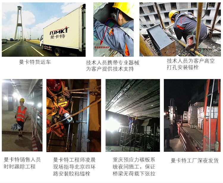 預(yù)應(yīng)力錨具工程案例