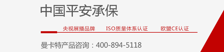 深圳植筋膠央視_平安保險(xiǎn)