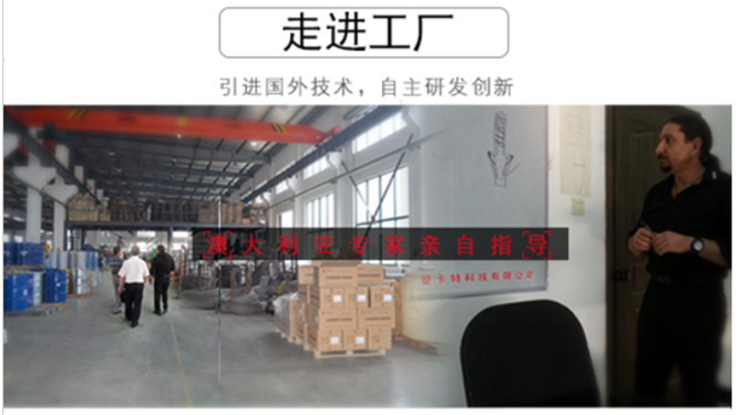 曼卡特碳纖維布加固南京工人文化宮1