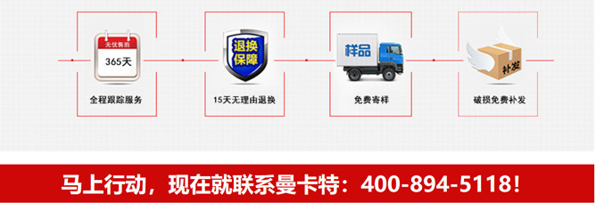 西安財(cái)經(jīng)大學(xué)加固碳纖維布用曼卡特品牌聯(lián)系方式