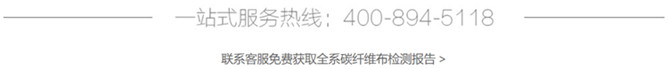 蘭州大學(xué)加固碳纖維布用曼卡特品牌報(bào)告獲取
