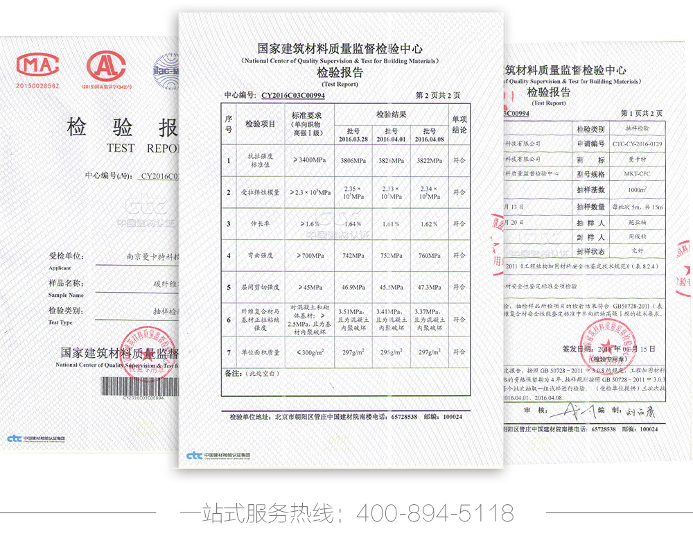 成都碳纖維布 19