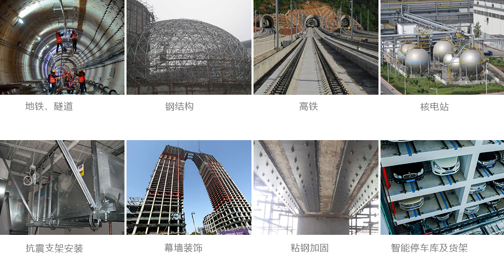 M16后擴(kuò)底錨栓型號(hào)基材厚度最小要多少9