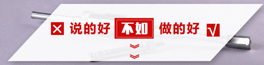 錨栓的受拉受剪是指啥3